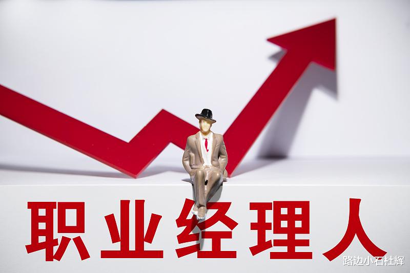 狮子|职业经理人制度—出版业困局的破解方程