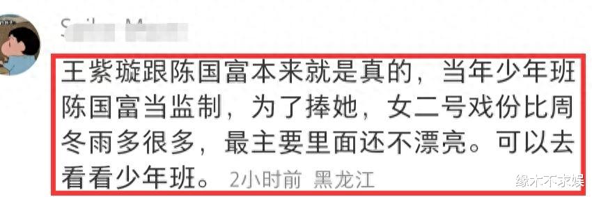 30岁王紫璇官宣恋情后露面,小腹隆起穿拖鞋,和富豪恋情再添佐证