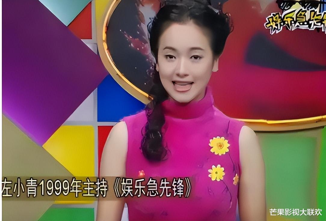 这一次,再多的名和利都救不了“风流成性”的左小青