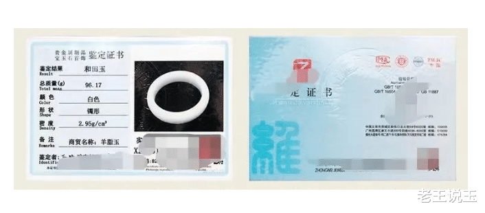 三五成群|不要再买羊脂玉了