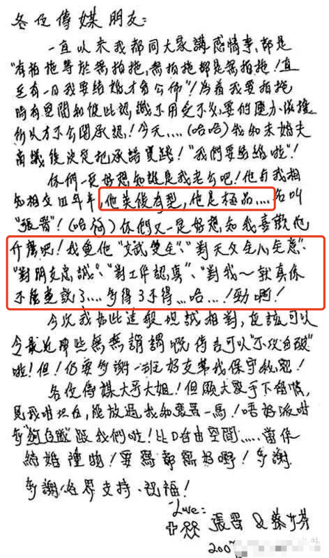 蔡少芬|蔡少芬首次回应离婚,公开支持丈夫再娶