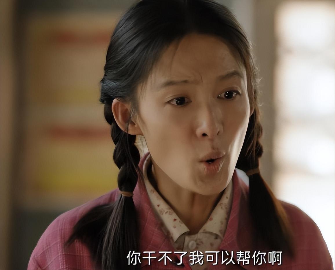 |放弃“铁饭碗”的李沁,就这样被导演毁了