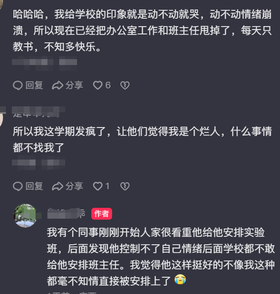 “在体制内不要当好学生,否则你会很累”,过来人语重心长地劝告
