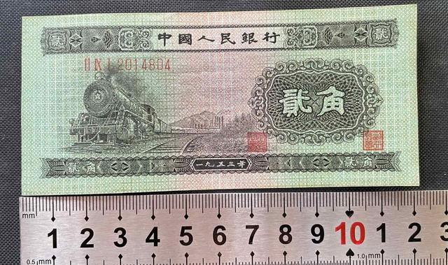 |2角纸币,这样的能卖10000元,别傻傻的不知道!