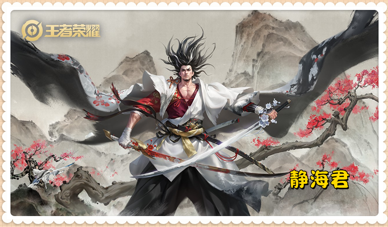 皮肤销量排行榜10.21:破局者霸榜,2情皮下架,遇见神鼓遭冷遇