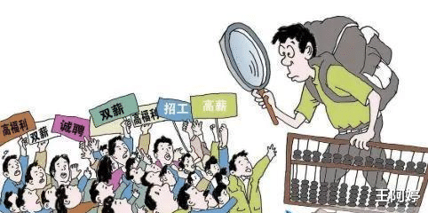 江西|为什么今年的就业那么难？三大原因你要知道