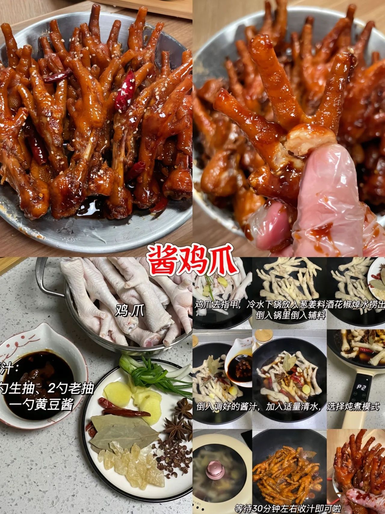 土豆|16道神仙家常菜谱 又快又简单 ，半个月不重样的晚餐，速速收藏