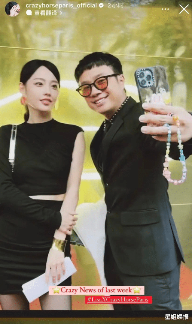 baby疯马秀风波闹大！被曝已经开始排查她的广告，港媒也在关注报道