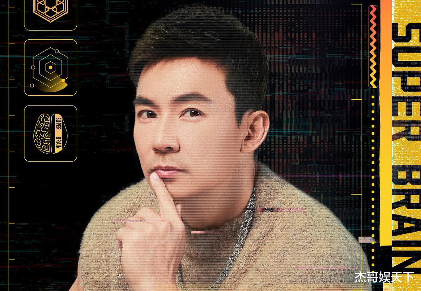 攸佳宁|攸佳宁两次说出了观众不敢苟同的话，《最强大脑》彻底被打脸