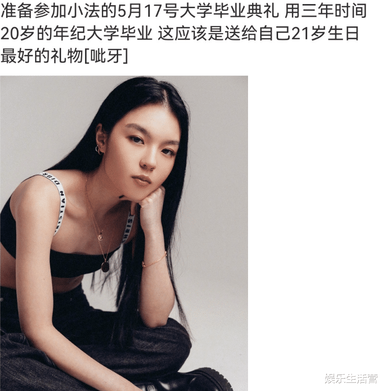 李咏|李咏女儿毕业,比尔盖茨和前妻现身毕业礼,女儿和法图麦是同学