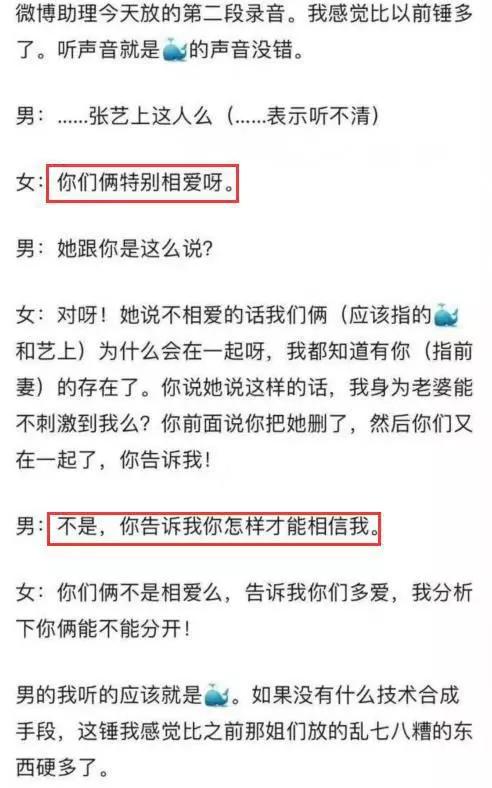 黄景瑜风流事:家暴男染性病,出轨18位女性,底裤亮出彻底凉凉?