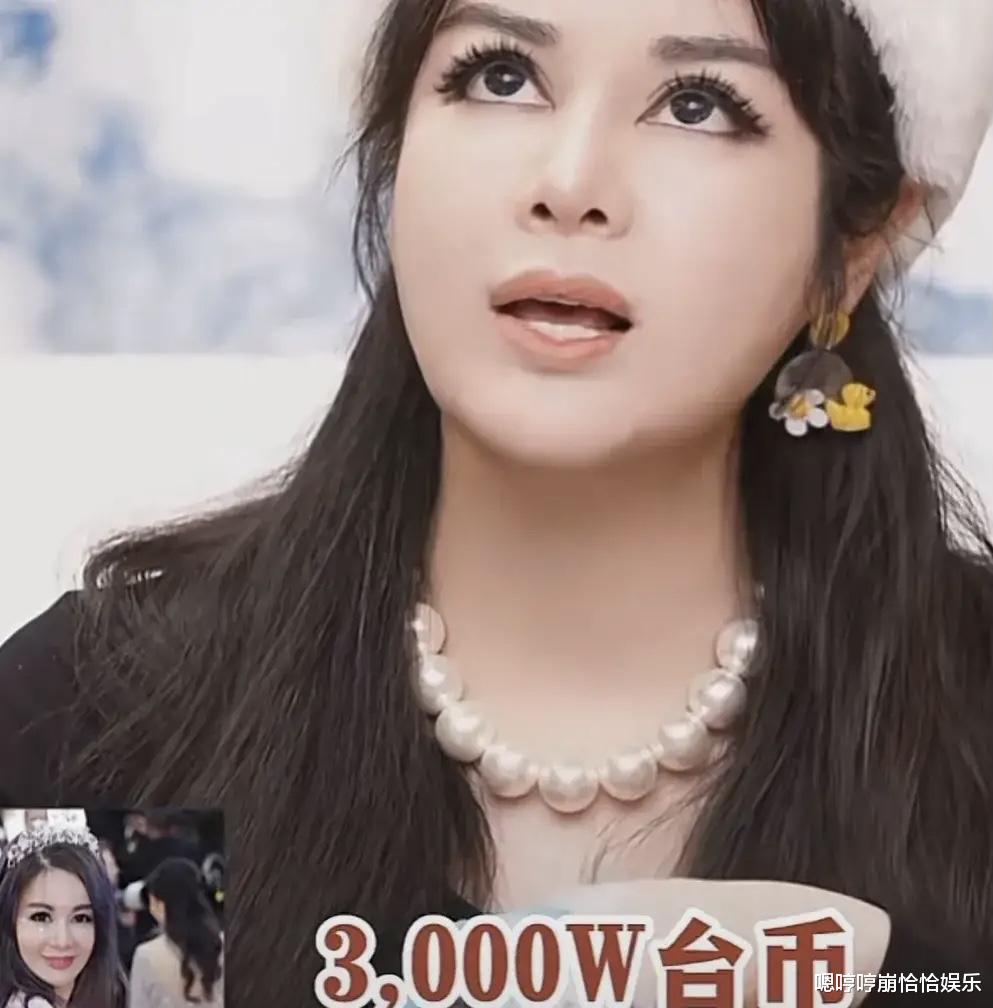 大S|大S要去直播了?一小时开价3000万台币!