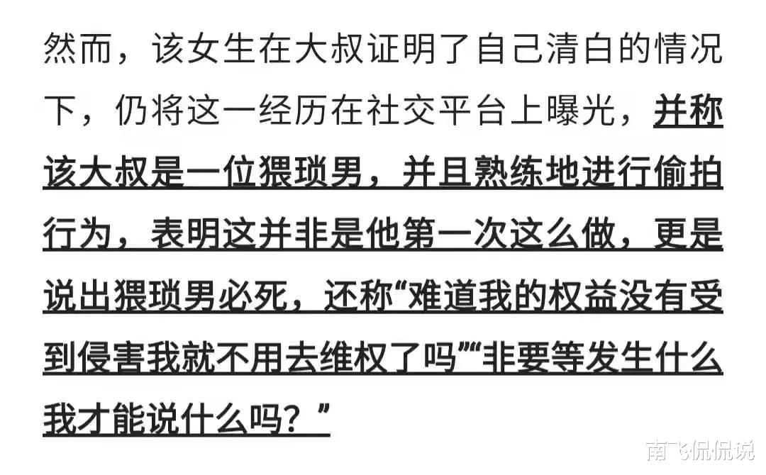 看似炒作实则民意：北京一律所发表声明，拒绝招聘四川大学毕业生