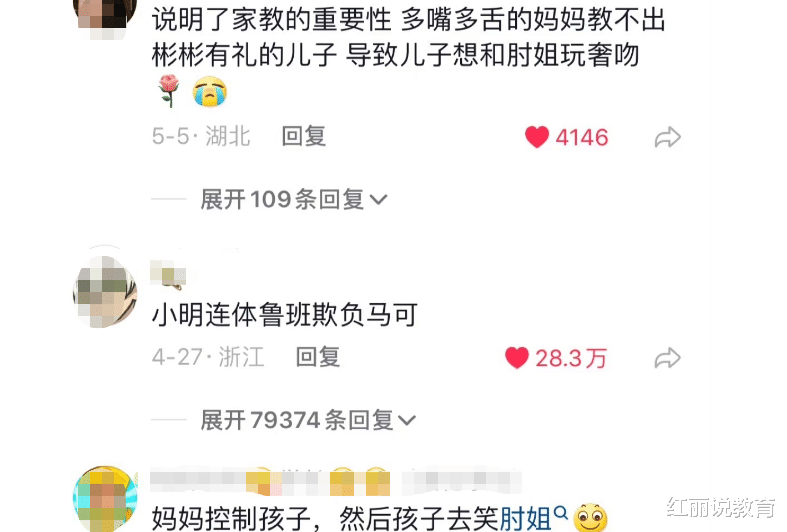 大学生|当代大学生“偏频文学”,一口干了毒鸡汤,学生:PUA我,不可能