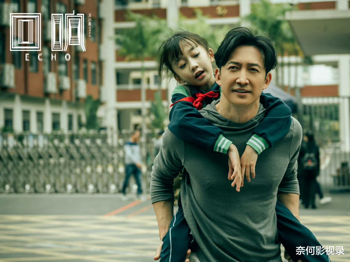 回响|13集《回响》结局:一个意难平,两个大反转,贝贞被残忍抛弃