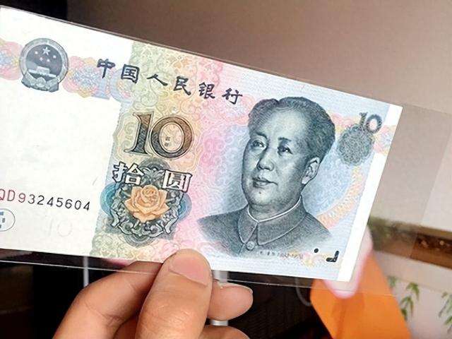 卖了42万，这张老10元，谁有就发了