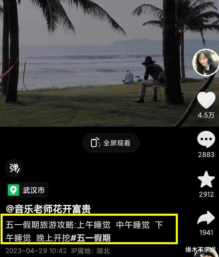 跳伞|涨粉300万、一场直播800万,黄老师终于塌房:被封了,被点名!