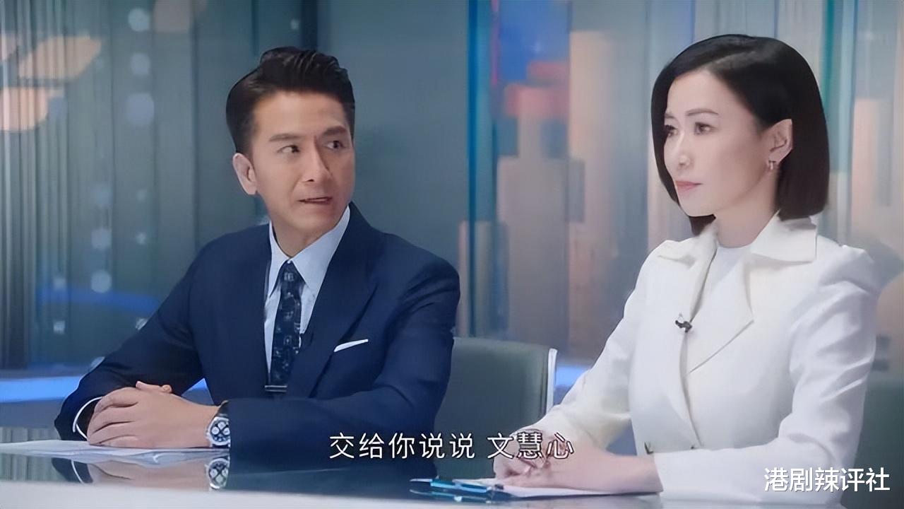 《新闻女王》遭主播狠批离谱，网友开扒三大瑕疵，笑言权斗够写实