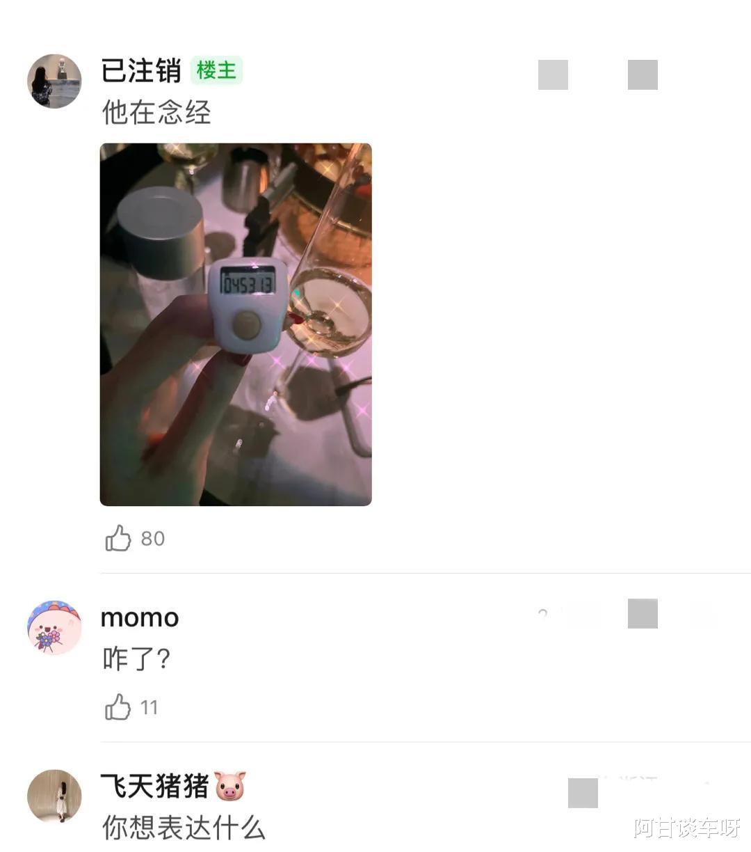 汪小菲|张颖颖游曼谷散心,发文意味深长,汪小菲与新女友聚餐引热议
