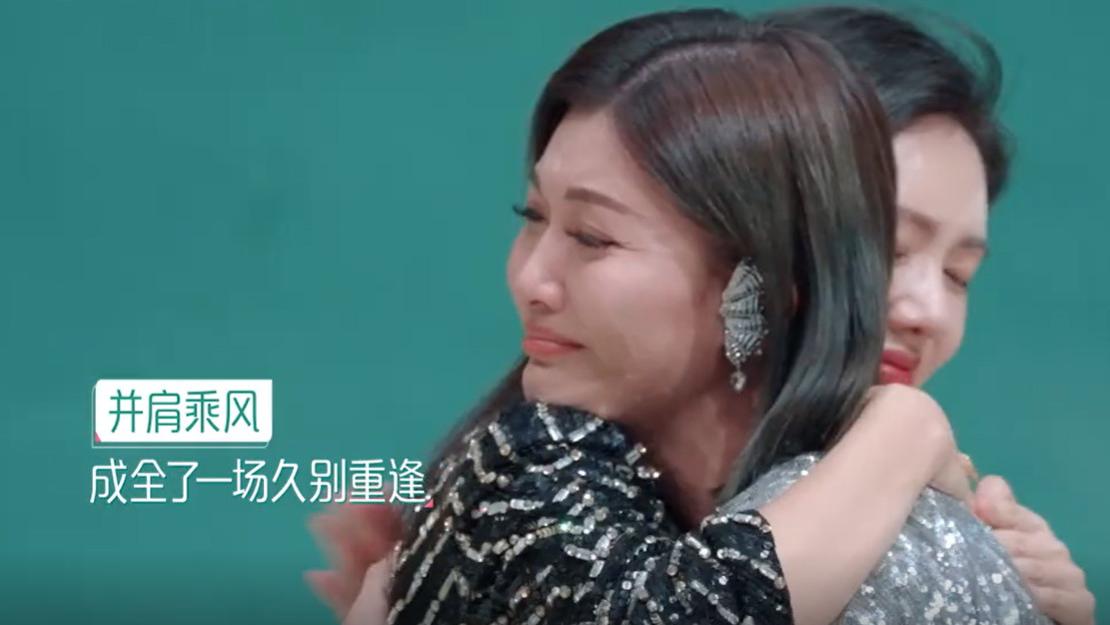 姐姐|秋瓷炫李彩桦久别重逢热泪相拥，牵手跟姐姐介绍，宛如婚礼答谢宴