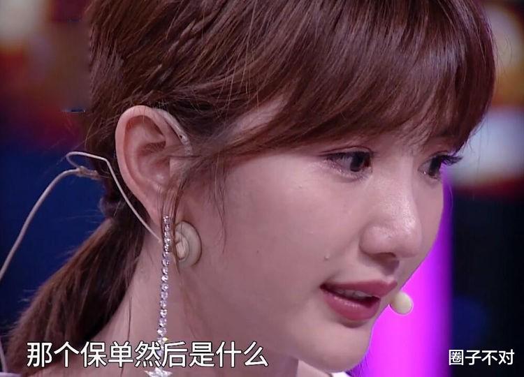 毛晓彤：被亲爹敲诈5000万，被4年男友背叛，泪水和失望成就了她