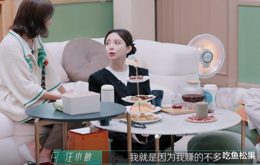 汪小敏|30岁汪小敏渴望走红:出道12年无存款,担心父母生病拿不出医药费