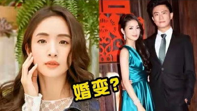 周冬雨|4个大瓜！林依晨离婚、周冬雨交际花、徐峥潜逃、娱乐圈真乱