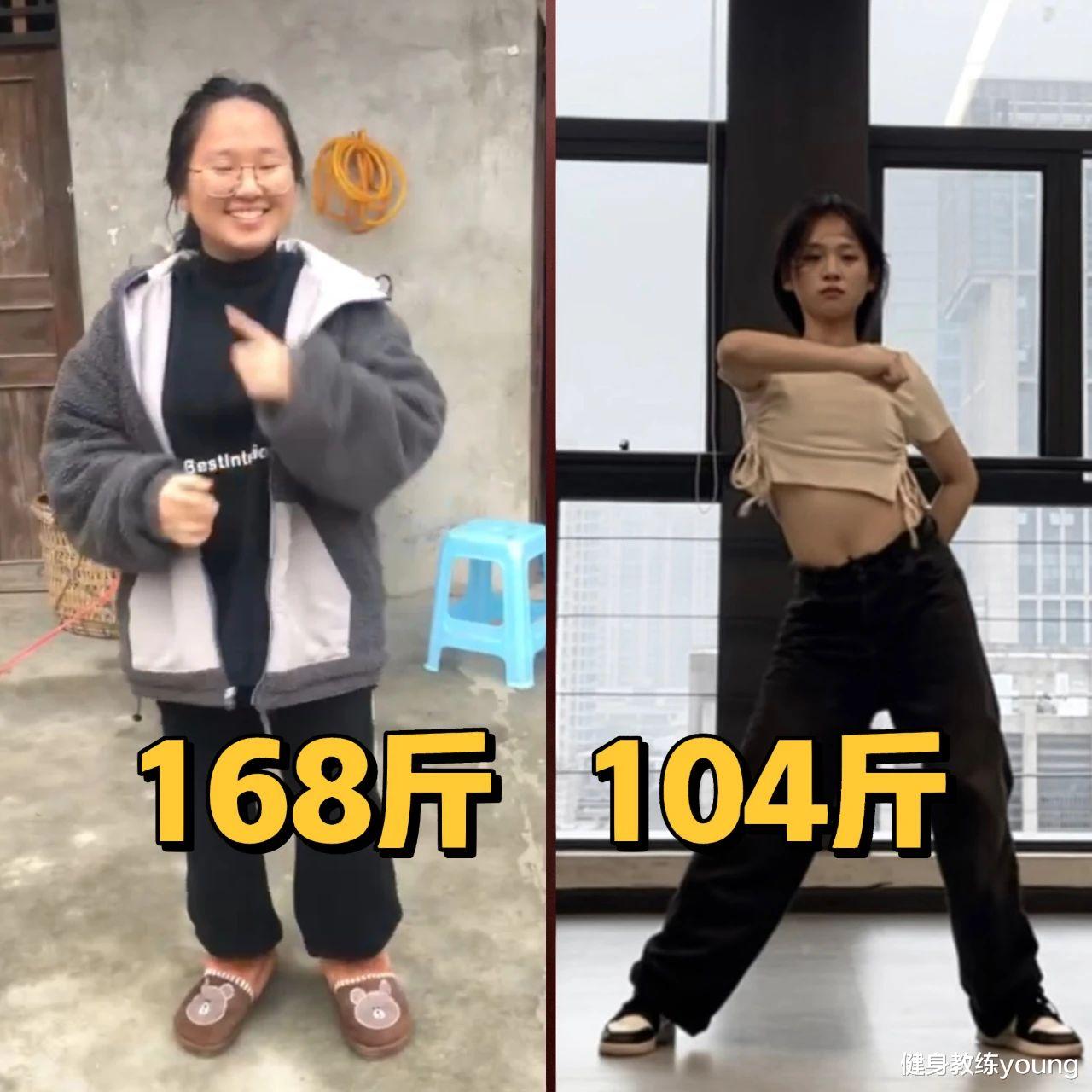 运动 168瘦到104斤，想要在夏天瘦下来，一定要知道这8个小技巧