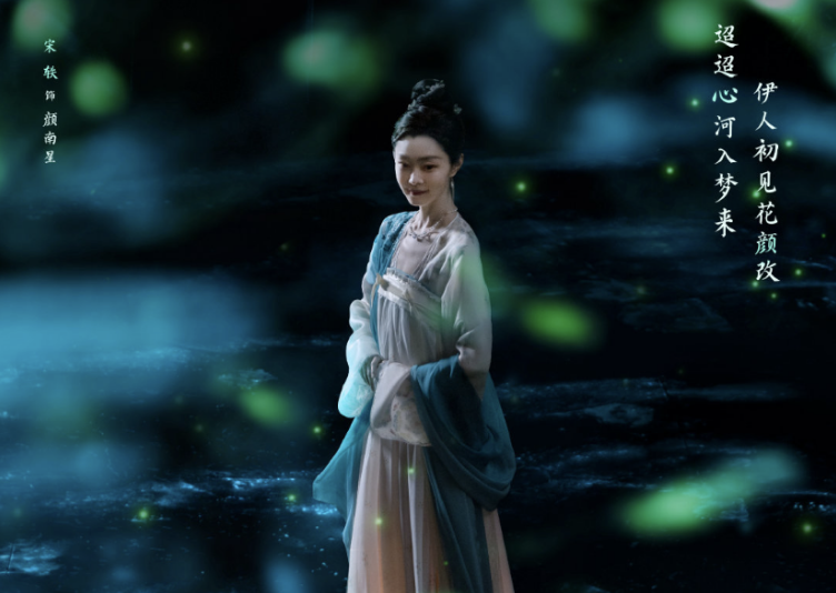 罗云熙|《颜心记》开机,配角团高调抢镜,还好男女主是罗云熙宋轶!快播