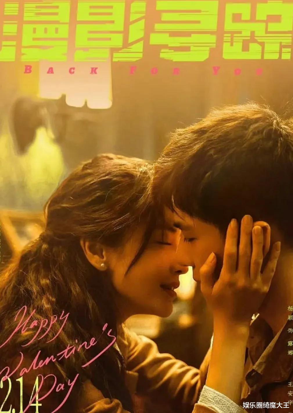 一条转发，娱乐圈的“人走茶凉”，在杨颖身上体现的淋漓尽致