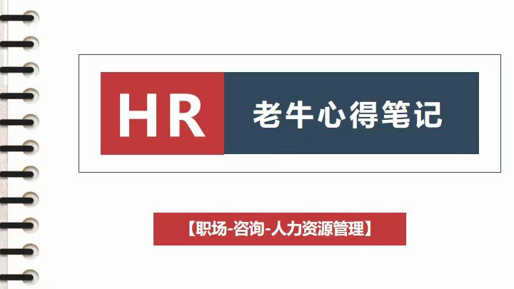 裁员|35了，在被裁员之后找不到工作怎么办？
