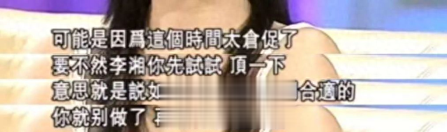 47岁“内娱第一富婆”突然官宣，震惊全网：再见了！