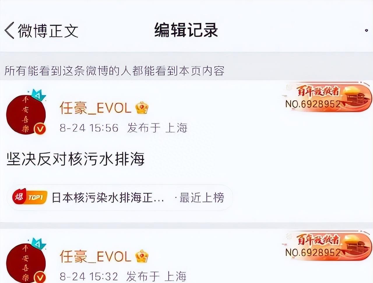 知名演员何家劲深夜发文：“人神共愤！自有天收！”评论区沦陷