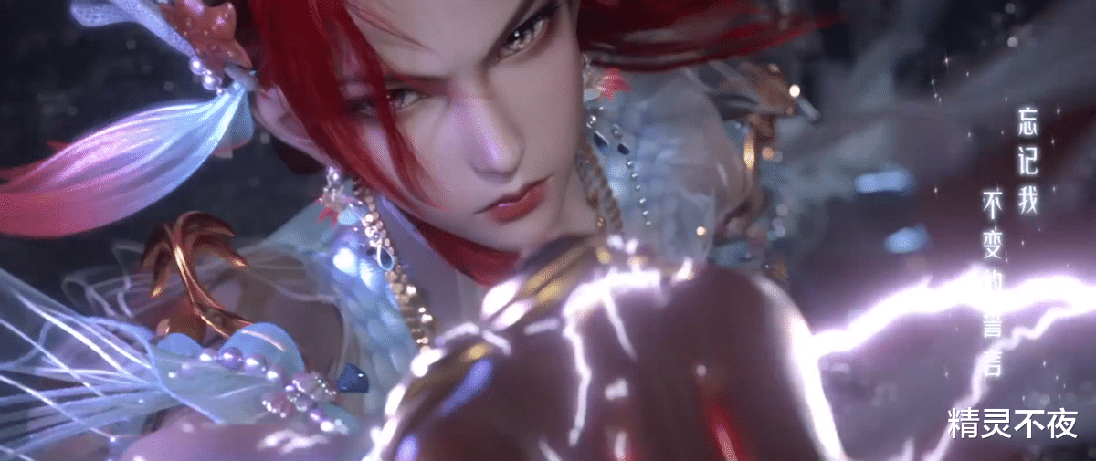 新倩女幽魂新职业排面拉满，林俊杰拿出自己的经典曲目在线催泪