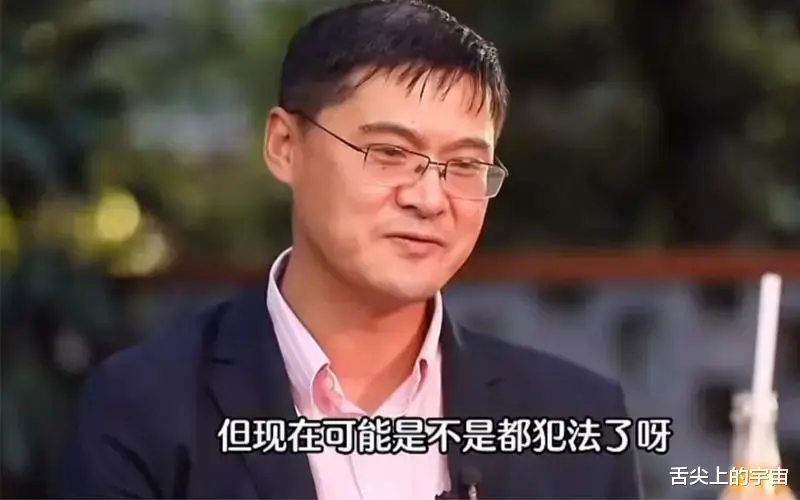 罗翔|罗翔老师退网之后,果然该来的还是来了
