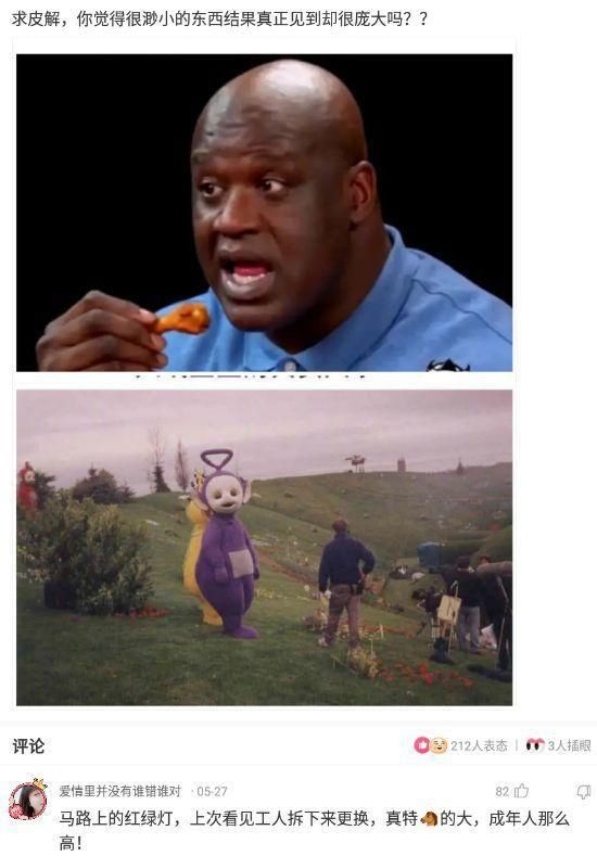 |轻松一刻:已经学会用笑遮掩悲伤了!