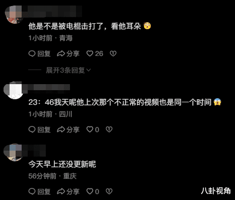 曝网红胡懿懿缅甸被挟持!手势比6换危险头像,脸部淤青伤痕明显