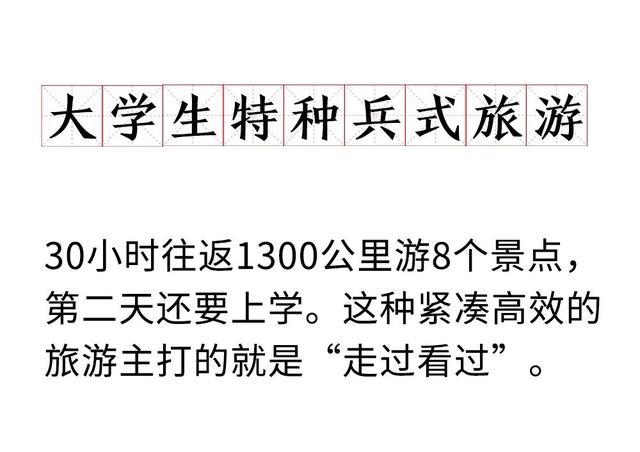 蚌埠|240000000+！今年五一，疯了