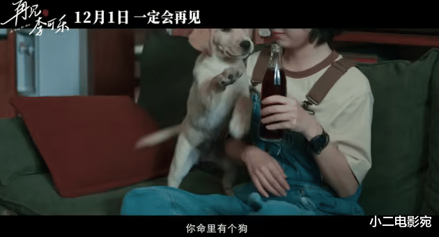 谭松韵圆了吴京女儿梦，泪目新作，展现父女之间的“爱与成长”