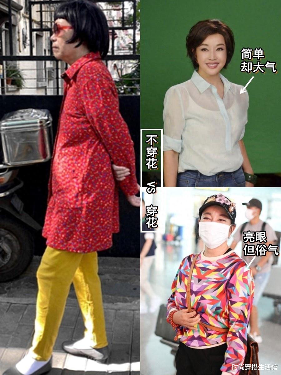 为什么要强调中年女人:一不烫小卷、二少穿花?看了对比图明白了