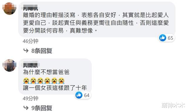 男星张兆志宣布离婚！不想生孩子所以分手，网友怒斥浪费女方十年