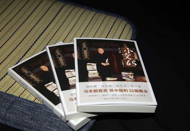 小文65——魏紫姚黄