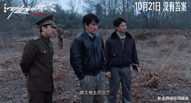 国庆档收官后哪部电影救市？邱泽张钧甯来势猛，朱一龙新片希望大