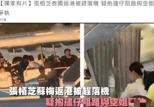 张柏芝|曝张柏芝带3儿嫁4胎生父!定居内地遭娃反对