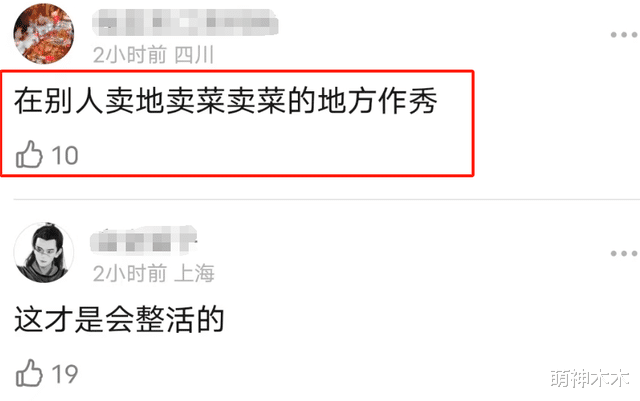 GQ菜市场照翻车!明星一身大牌太虚伪,到普通人辛苦工作地点作秀