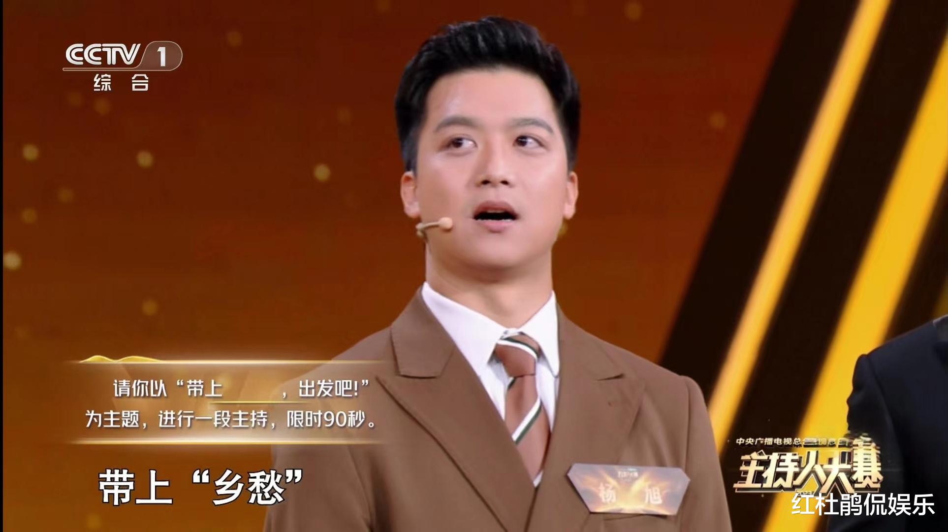 邓鸣贺|网传2024年央视春晚主持阵容,主会场+分会场共17位,郭若天取代马凡舒?