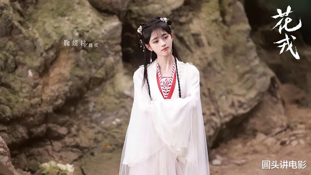 主持人|电视剧全网热度榜，《梦中的那片海》跌至第二，你在看哪一部？