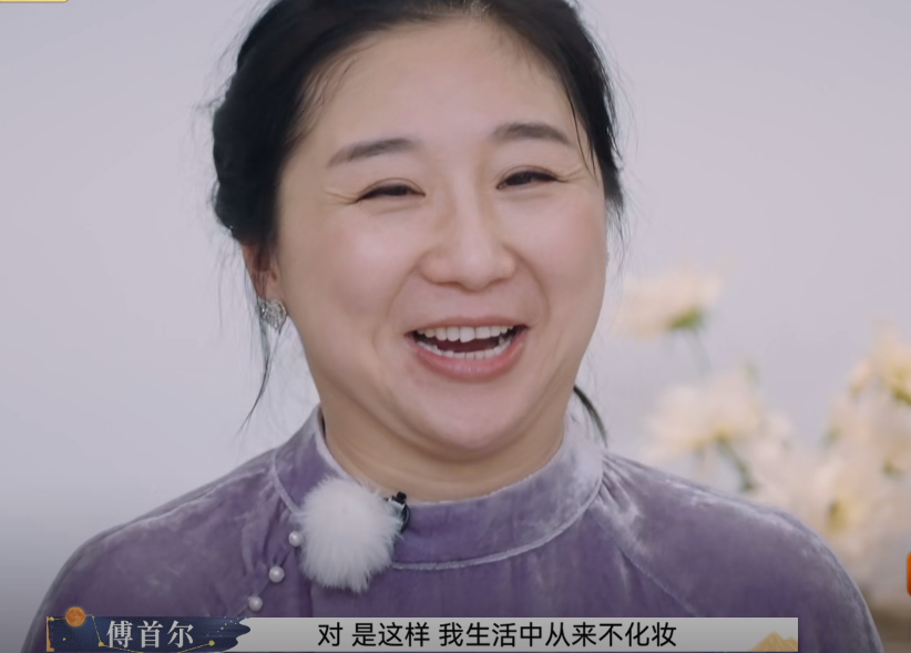 老刘婚后工资三千,傅首尔从不化妆打扮!出门穿老公和婆婆的衣服