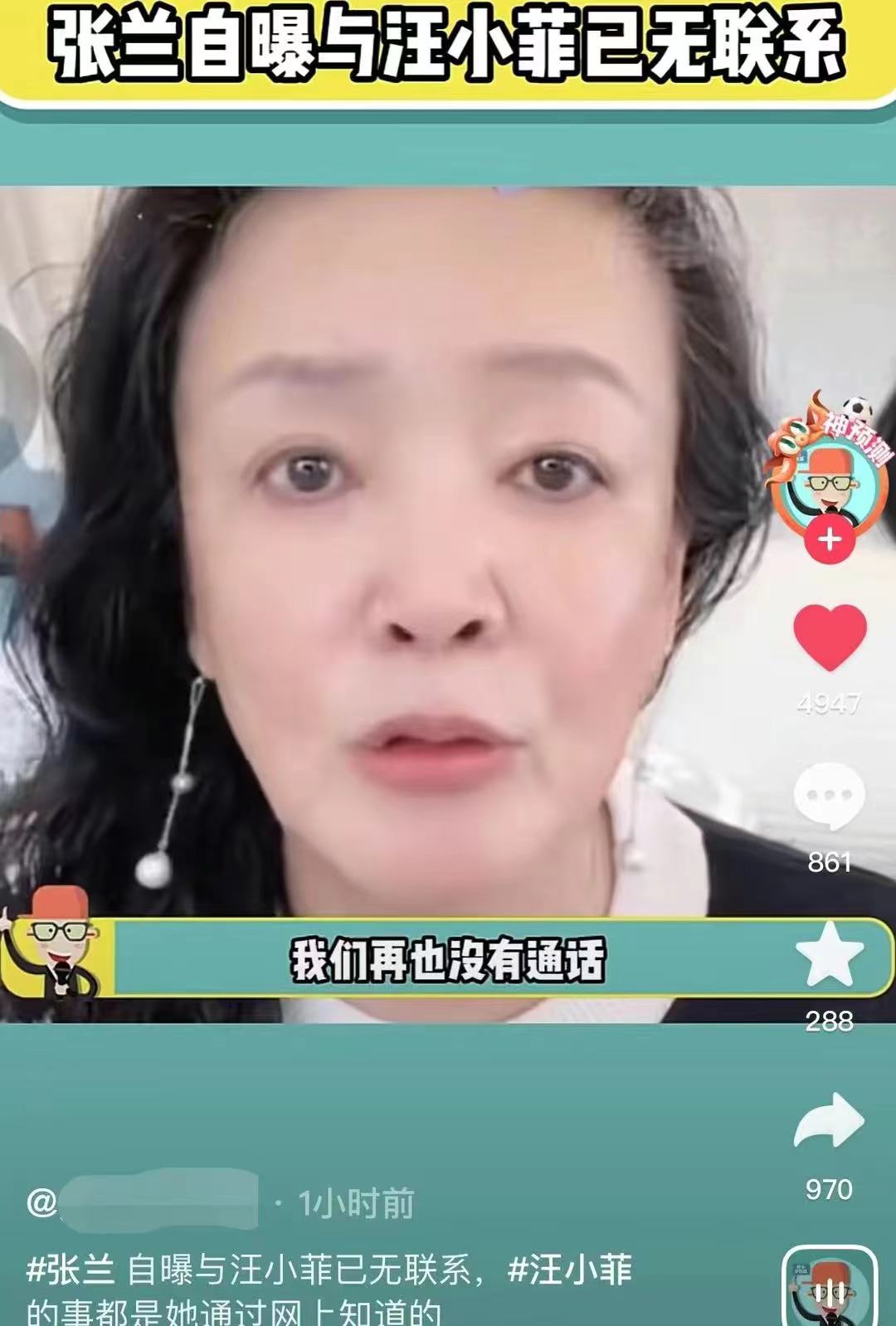 汪小菲|汪小菲分手后公开现身，与妈妈和好如初，张兰为其系扣显母子情深