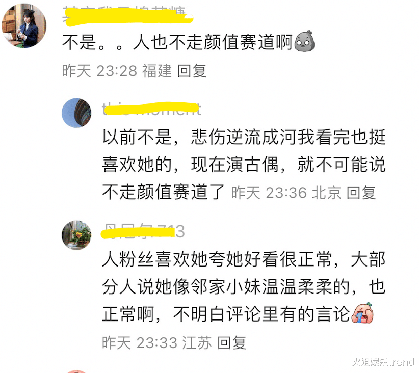 任敏逛街被拍，背79元帆布包，网友：普通邻家女孩